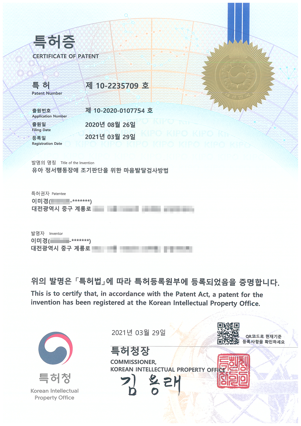 certificate02