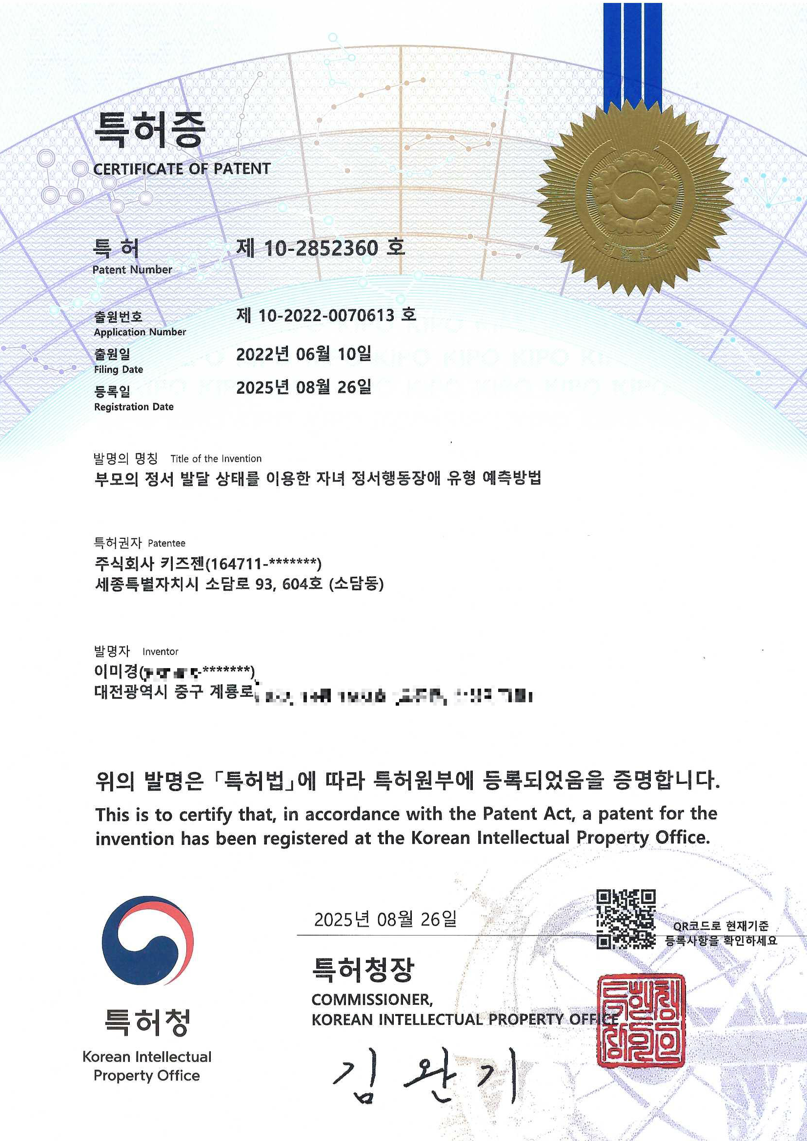 certificate04